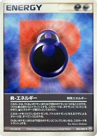 R Energy (083/085) (Japanese) - Rocket Gang Strikes Back 1st Edition