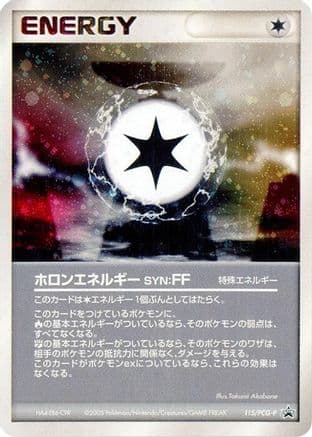 Holon Energy FF - 115/PCG-P (115/PCG-P) (Japanese) - PCGP Promotional cards Holofoil