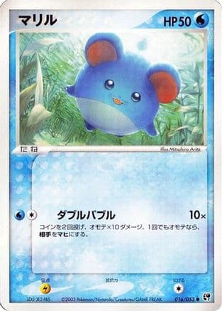 Marill (016/053) (Japanese) - Miracle of the Desert Unlimited