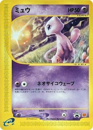 Mew - 033/P (033/P) (Japanese) - P Promotional cards