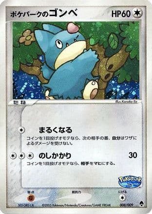 PokePark's Munchlax (008/009) (Japanese) - PokePark Forest Holofoil