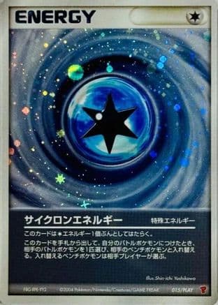 Cyclone Energy (015/PLAY) (Japanese) - PLAY Promotional cards Holofoil
