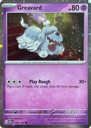 Greavard (Cosmos Holo) 100/197 - Deck Exclusives Holofoil