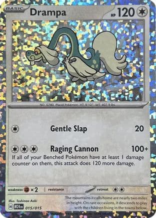 Drampa 015- McDonalds Promos 2024 Holofoil