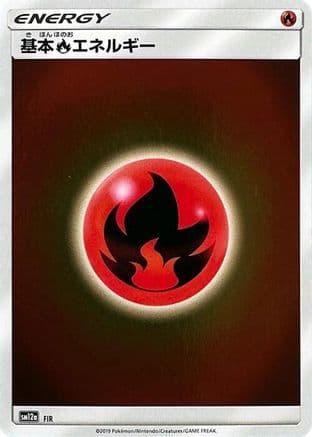 Basic Fire Energy - FIR (FIR) (Japanese) - SM12a TAG TEAM GX Tag All Stars Holofoil