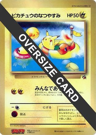 Pikachu's Summer Vacation (Jumbo)  (Japanese) - CoroCoro Promotional Cards