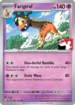 Farigiraf 084- Prize Pack Series Cards
