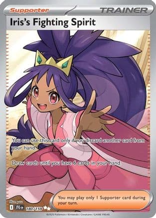 Iris's Fighting Spirit 180/159 - SV09 Journey Together Holofoil