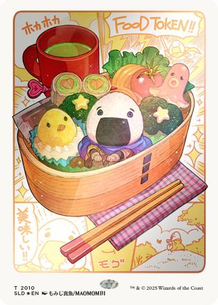 Food Token (2010) (Rainbow Foil) (2010) [Secret Lair Drop Series]  Foil