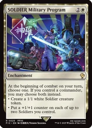 SOLDIER Military Program (025) [Commander: FINAL FANTASY]
