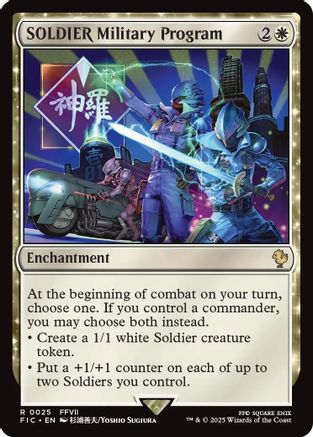 SOLDIER Military Program (025) [Commander: FINAL FANTASY]