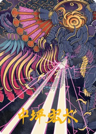 Summon: Bahamut Art Card (Gold-Stamped Signature) |  (037) [Art Series: FINAL FANTASY]