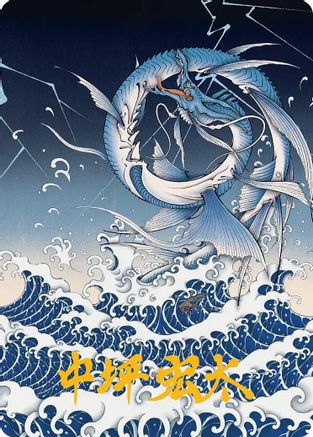 Summon: Leviathan Art Card (Gold-Stamped Signature) |  (038) [Art Series: FINAL FANTASY]