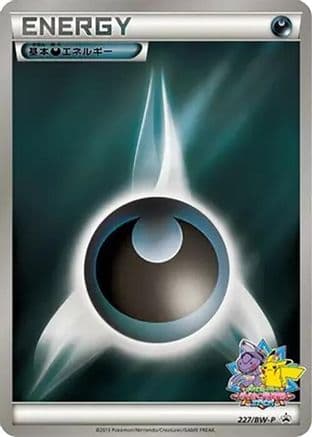 Basic Darkness Energy - 227/BW-P (227/BW-P) (Japanese) - BWP Promotional cards Holofoil