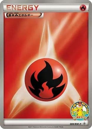 Basic Fire Energy - 084/BW-P (084/BW-P) (Japanese) - BWP Promotional cards Holofoil