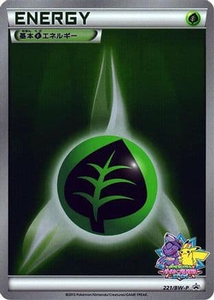 Basic Grass Energy - 221/BW-P (221/BW-P) (Japanese) - BWP Promotional cards Holofoil