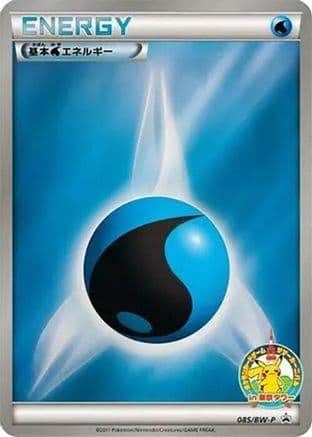 Basic Water Energy - 085/BW-P (085/BW-P) (Japanese) - BWP Promotional cards Holofoil