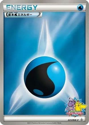 Basic Water Energy - 223/BW-P (223/BW-P) (Japanese) - BWP Promotional cards Holofoil