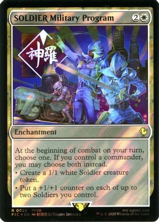 SOLDIER Military Program (Surge Foil) (025) [Commander: FINAL FANTASY]  Foil