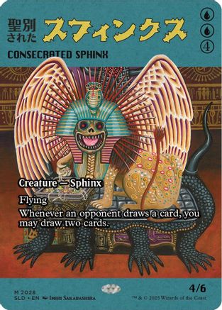 Consecrated Sphinx (2028) (2028) [Secret Lair Drop Series]