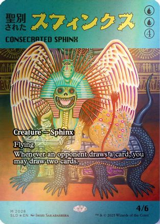 Consecrated Sphinx (2028) (Rainbow Foil) (2028) [Secret Lair Drop Series]  Foil