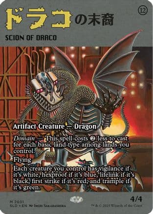 Scion of Draco (2031) (2031) [Secret Lair Drop Series]