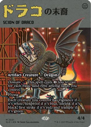 Scion of Draco (2031) (2031) [Secret Lair Drop Series]