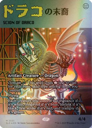 Scion of Draco (2031) (Rainbow Foil) (2031) [Secret Lair Drop Series]  Foil