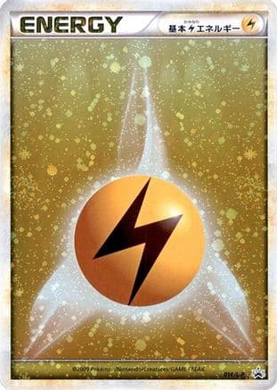 Basic Lightning Energy (014/L-P) (Japanese) - LP Legends Promos Holofoil