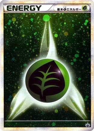 Basic Grass Energy (011/L-P) (Japanese) - LP Legends Promos Holofoil
