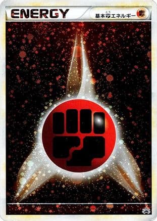 Basic Fighting Energy (016/L-P) (Japanese) - LP Legends Promos Holofoil