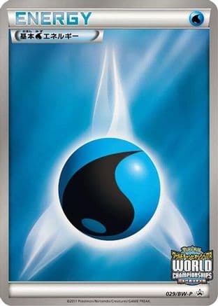 Basic Water Energy - 029/BW-P (029/BW-P) (Japanese) - BWP Promotional cards Holofoil