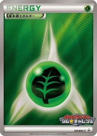 Basic Grass Energy - 140/BW-P (140/BW-P) (Japanese) - BWP Promotional cards Holofoil