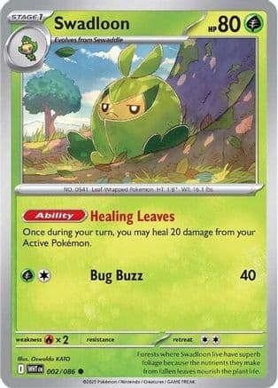 Swadloon 002- SV White Flare