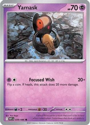 Yamask 039- SV White Flare Reverse Holofoil