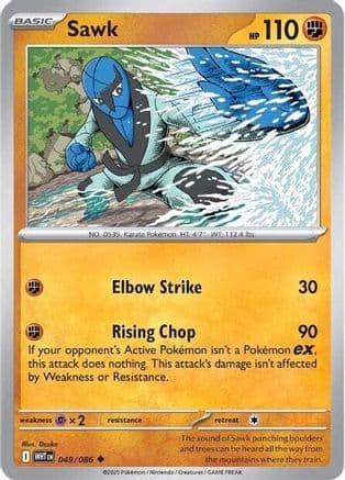 Sawk 049- SV White Flare