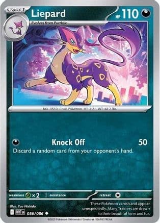 Liepard 056- SV White Flare