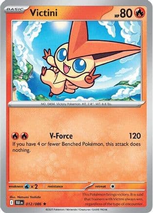 Victini 012- SV Black Bolt Holofoil