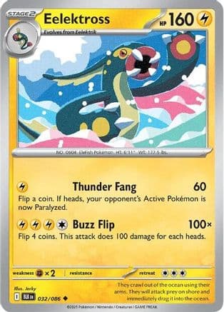 Eelektross 032- SV Black Bolt Reverse Holofoil