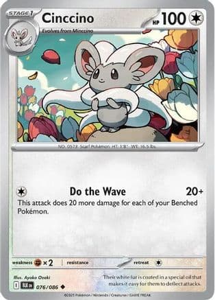Cinccino 076- SV Black Bolt Reverse Holofoil