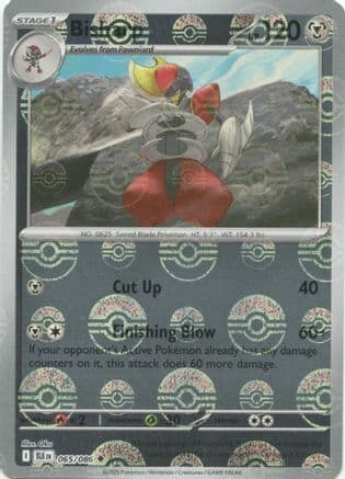 Bisharp (Poke Ball Pattern) 065- SV Black Bolt Holofoil