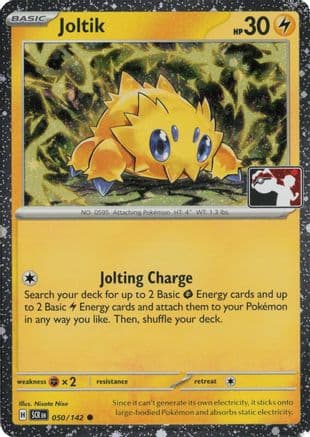 Joltik (Cosmos Holo) 050/142 - Prize Pack Series Cards Holofoil