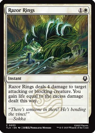 Razor Rings |  Foil (033) [Avatar: The Last Airbender]