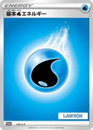 Basic Water Energy - 133/S-P (133/S-P) (Japanese) - SP Sword  Shield Promos Holofoil
