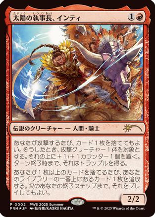 Inti, Seneschal of the Sun (JP Exclusive) |  Foil (002) [Planeswalker Event Promos]