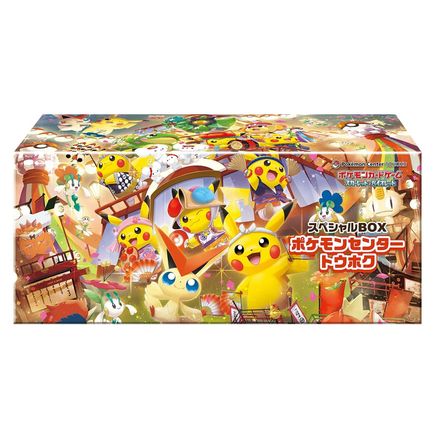Special BOX Pokemon Center Tohoku  (Japanese) - Special Box Collections