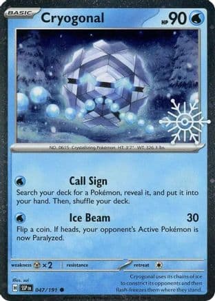 Cryogonal (Holiday Calendar) 047- Miscellaneous Cards & Products Holofoil