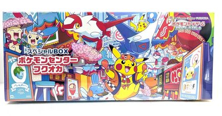 Special BOX Pokemon Center Fukuoka  (Japanese) - Special Box Collections