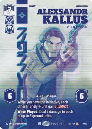 Alexsandr Kallus - With New Purpose (Prestige) |  (1064)  [Secrets of Power]