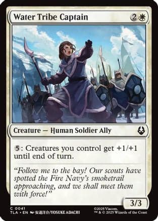 Water Tribe Captain |  Foil (041) [Avatar: The Last Airbender]